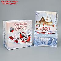 Набор подарочных коробк 3 в 1 "Новогодняя сказка", 18 × 18 × 10 22 × 22 × 12 см
