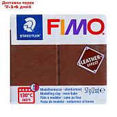 Полимерная глина запекаемая FIMO leather-effect (с эффектом кожи), 57 г, орех