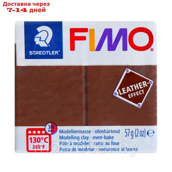 Полимерная глина запекаемая FIMO leather-effect (с эффектом кожи), 57 г, орех - фото 1 - id-p223338602