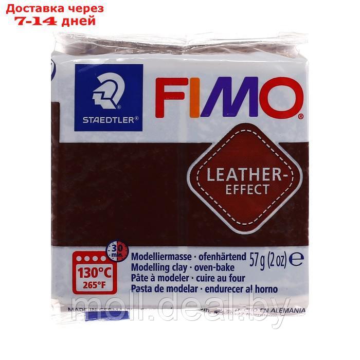 Полимерная глина запекаемая FIMO leather-effect (с эффектом кожи), 57 г, орех - фото 5 - id-p223338602