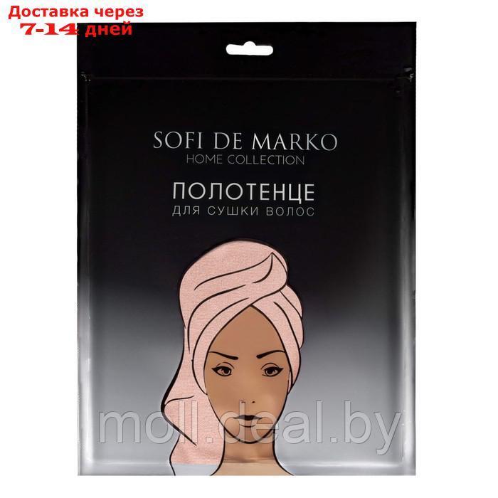 Полотенце для сушки волос Beatrice, размер 26х58см, цвет розовый - фото 3 - id-p223339695