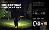 Фонарь Armytek Wizard C2 Pro MAX, фото 4