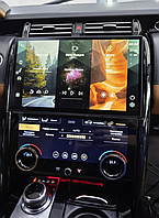 Монитор Android 13,3" для Land Rover Discovery 5 2016-2021 + сенсорный климат-контроль