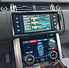 Монитор Android 12,3" для Land Rover Range Rover Vouge 2012-2016, фото 3