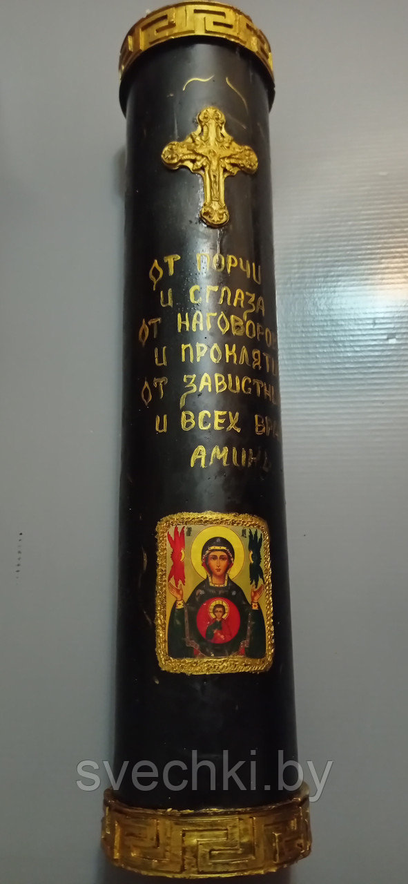 Свеча черная "Порча Вон" большая 50 см