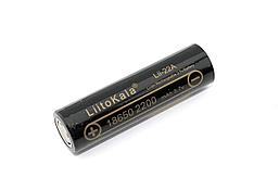 Аккумулятор типа 18650 Li-Ion LiitoKala Lii-22A 2200mAh, 3.7V