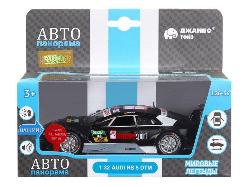 Машина ''АВТОПАНОРАМА'' Audi RS 5 DTM, черный матовый, 1/32, свет, звук, инерция, в/к 17,5*13,5*9 см - фото 9 - id-p223389864