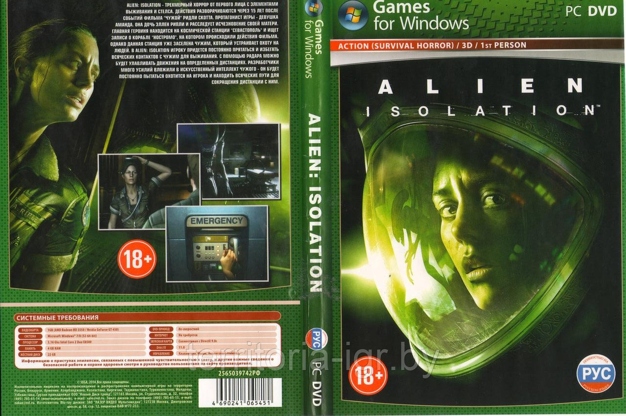 Alien:Isolation (копия лицензии) PC