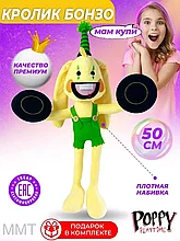 Игрушка Уэнсдей Аддамс кукла плюшевая реалистичная 25 см