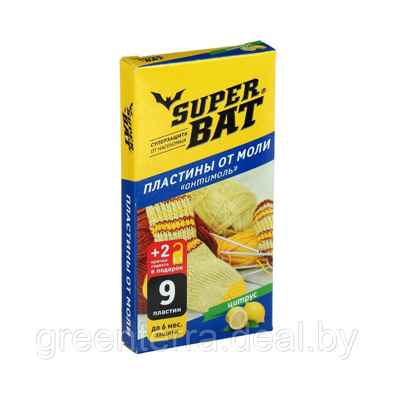 Пластины от моли "Super Bat" с запахом цитруса 9 пластин + 2 крючка - фото 1 - id-p223390901