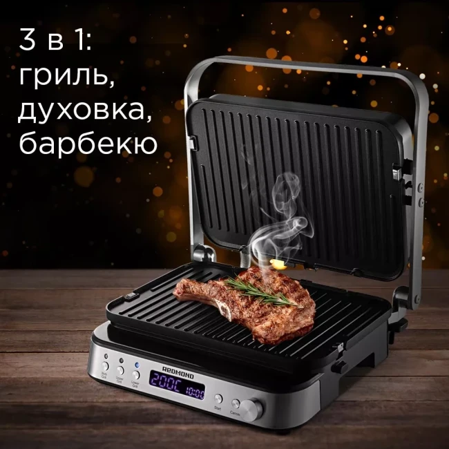 Электрогриль Redmond SteakMaster RGM-M819D - фото 5 - id-p223390787