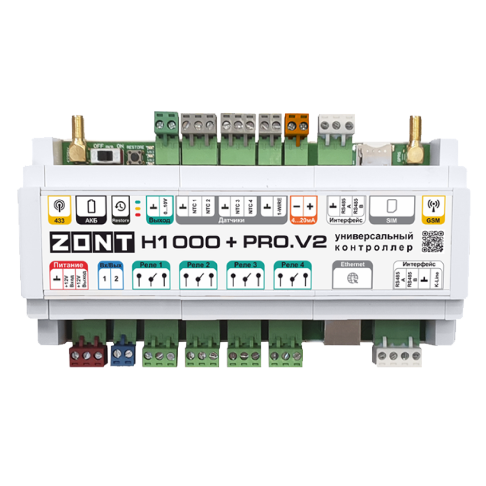ZONT H1000+ PRO.V2 универсальный контроллер - фото 1 - id-p223391189
