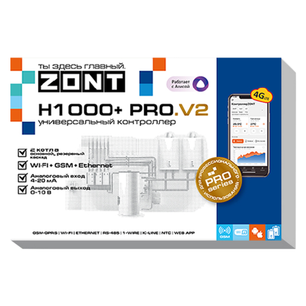 ZONT H1000+ PRO.V2 универсальный контроллер - фото 2 - id-p223391189