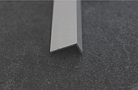 Уголок алюминиевый 20х10 мм. серебро матовое 2,7м.