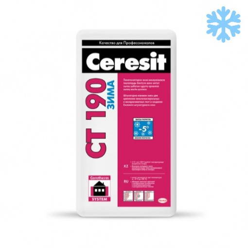 Клей для теплоизоляции Ceresit CT 190 КС1 зима 25 кг - фото 1 - id-p223391484