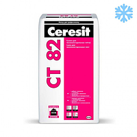 Клей для теплоизоляции Ceresit CT 82 КС1 зима 25 кг