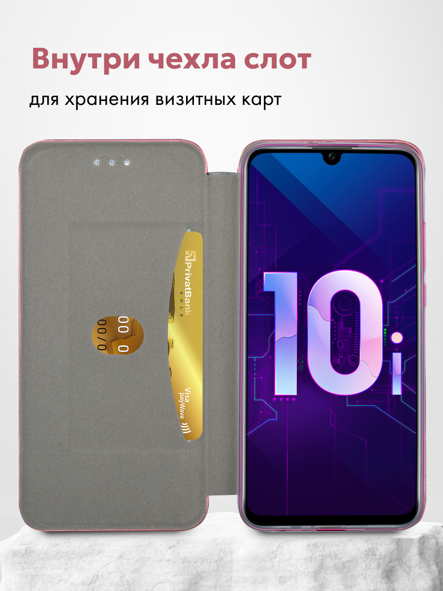 Чехол книжка для Huawei Honor 10i, 20 lite, P Smart Plus 2019 (бордовый) - фото 5 - id-p216902831