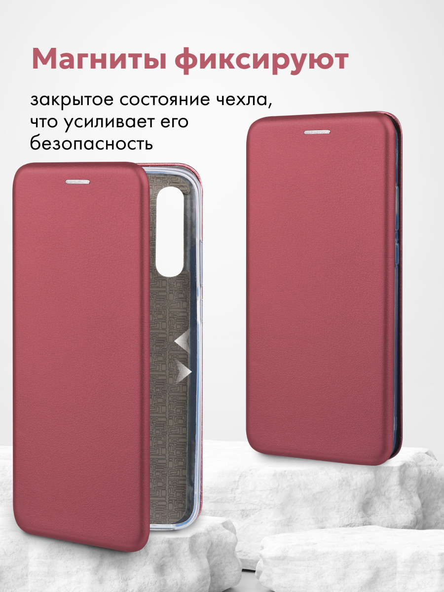 Чехол книжка для Huawei Honor 10i, 20 lite, P Smart Plus 2019 (бордовый) - фото 7 - id-p216902831
