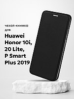 Чехол книжка для Huawei Honor 10i, 20 lite, P Smart Plus 2019 (черный)