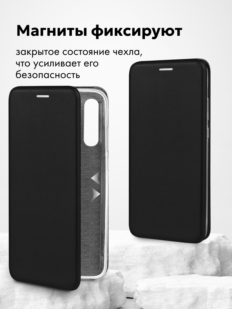 Чехол книжка для Huawei Honor 10i, 20 lite, P Smart Plus 2019 (черный) - фото 7 - id-p216902834