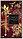 Ложка сувенирная с подвесом Sima-Land длина 14,8 см, «Самой лучшей», фото 2