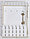 Ключница деревянная настенная «Белая» 22,5*30,5*5,7 см, 4 крючка, фото 2