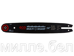 Шина 35 см 14" 3/8" LP 1.3 мм 9 зуб. MULTI SHARP ECO