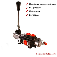 Гидрораспределитель 1P40 1A1GKZ1