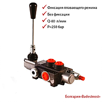 Гидрораспределитель P80 A1GKZ1