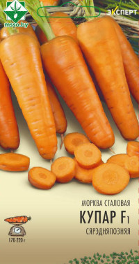 Семена Морковь Купар F1 (0,3 гр) Эксперт МССО - фото 1 - id-p223392690