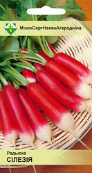 Семена Редис Силезия (2 гр) МССО