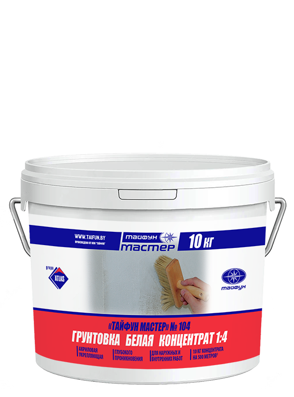 "Тайфун Мастер" №104 Грунтовка-концентрат (1:4) акрил.укрепл.глубок проникн.кан.10 кг