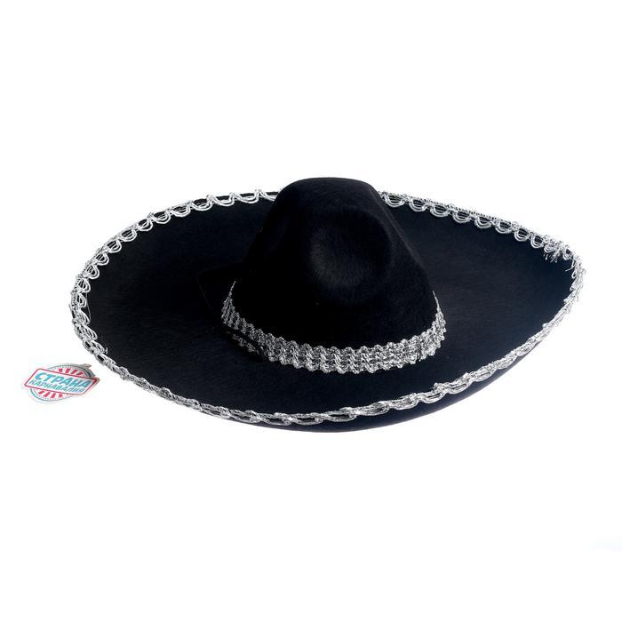 Карнавальная шляпа «Сомбреро», цвет черный - фото 2 - id-p223393461