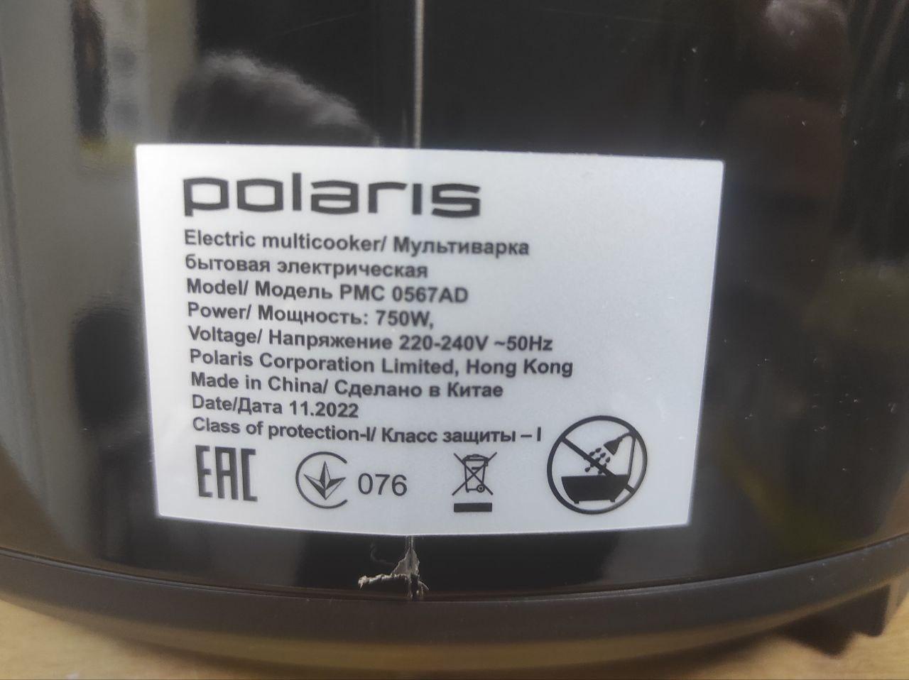 Мультиварка Polaris PMC 0567AD (а.87-012147) - фото 3 - id-p223393707