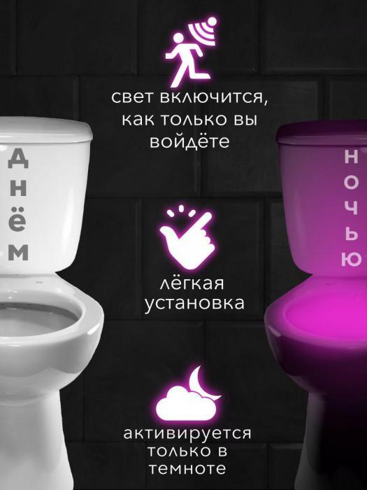 Подсветка для унитаза и ванной с датчиком движения Умный ночник светильник для туалета RGB 16 цветов - фото 3 - id-p223345119