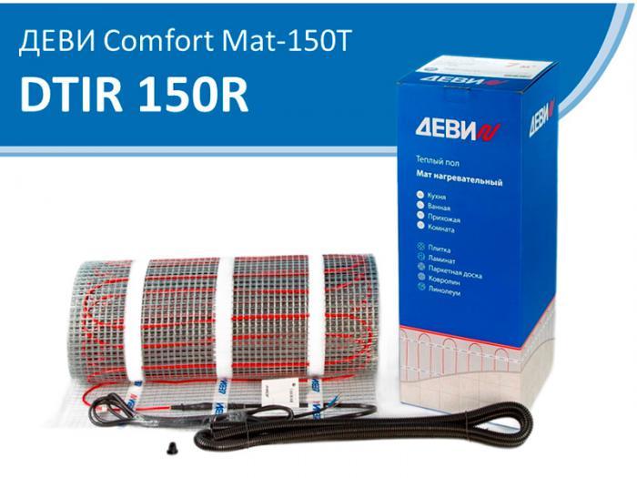 Теплый пол Деви Comfort Mat-150T 1050W 230B 7m2 83030580R - фото 1 - id-p223215378