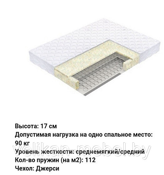 Матрас Vegas Smart Spark Light 80см x186\190 \195 \200 см - фото 1 - id-p223393828