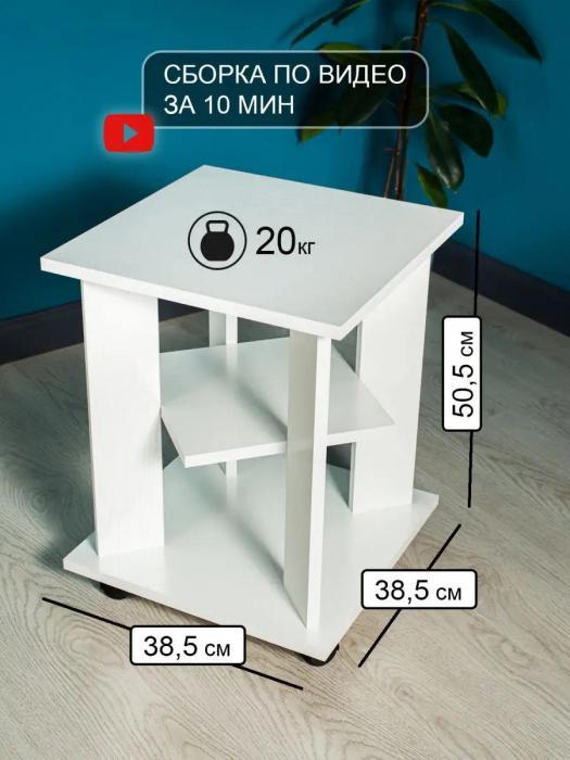 Журнальный столик на колесиках из дерева прикроватный маленький кофейный стол для ноутбука V3 белый в гостиную - фото 4 - id-p223108790