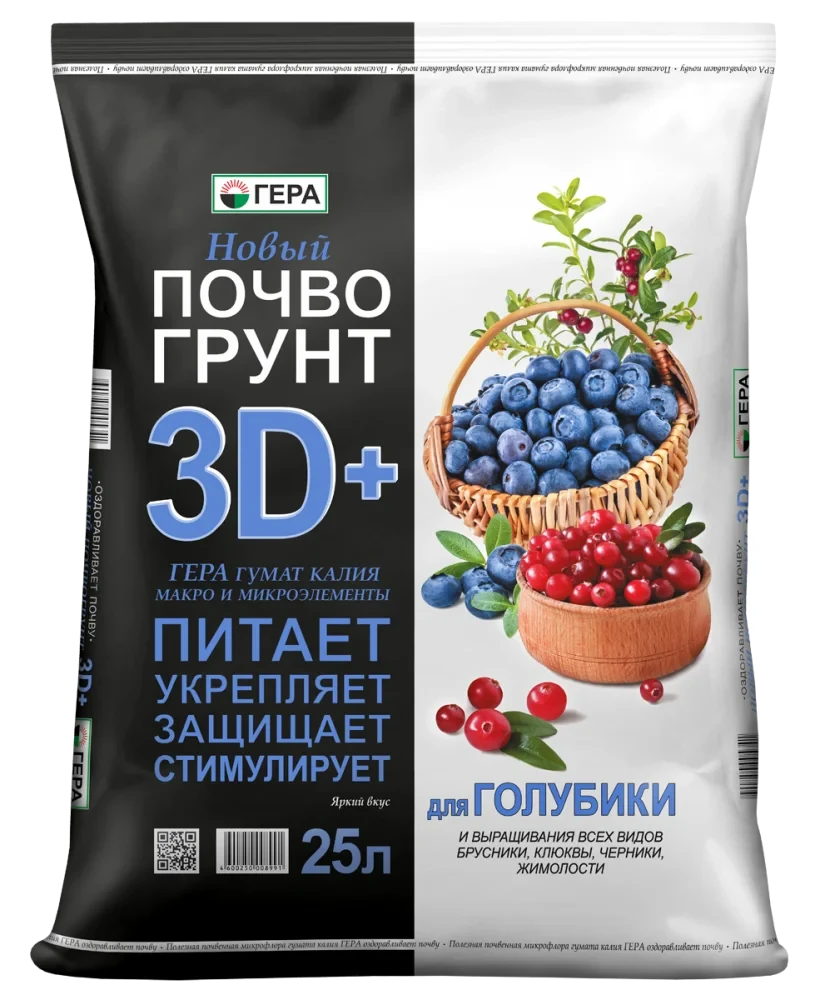 Грунт 3D Почвогрунт для голубики 25л - фото 1 - id-p223397591