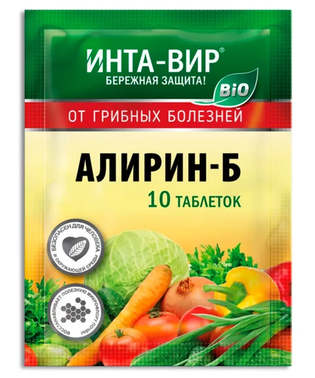 Инта-вир АЛИРИН-Б, биофунгицид от грибных болезней, 10 таблеток - фото 1 - id-p223397597