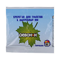 Порошок Девон-Н (для садовых туалетов), 30гр