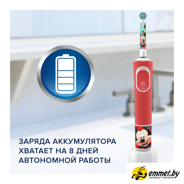 Электрическая зубная щетка Oral-B Kids Mickey D100.413.2K - фото 5 - id-p223400351