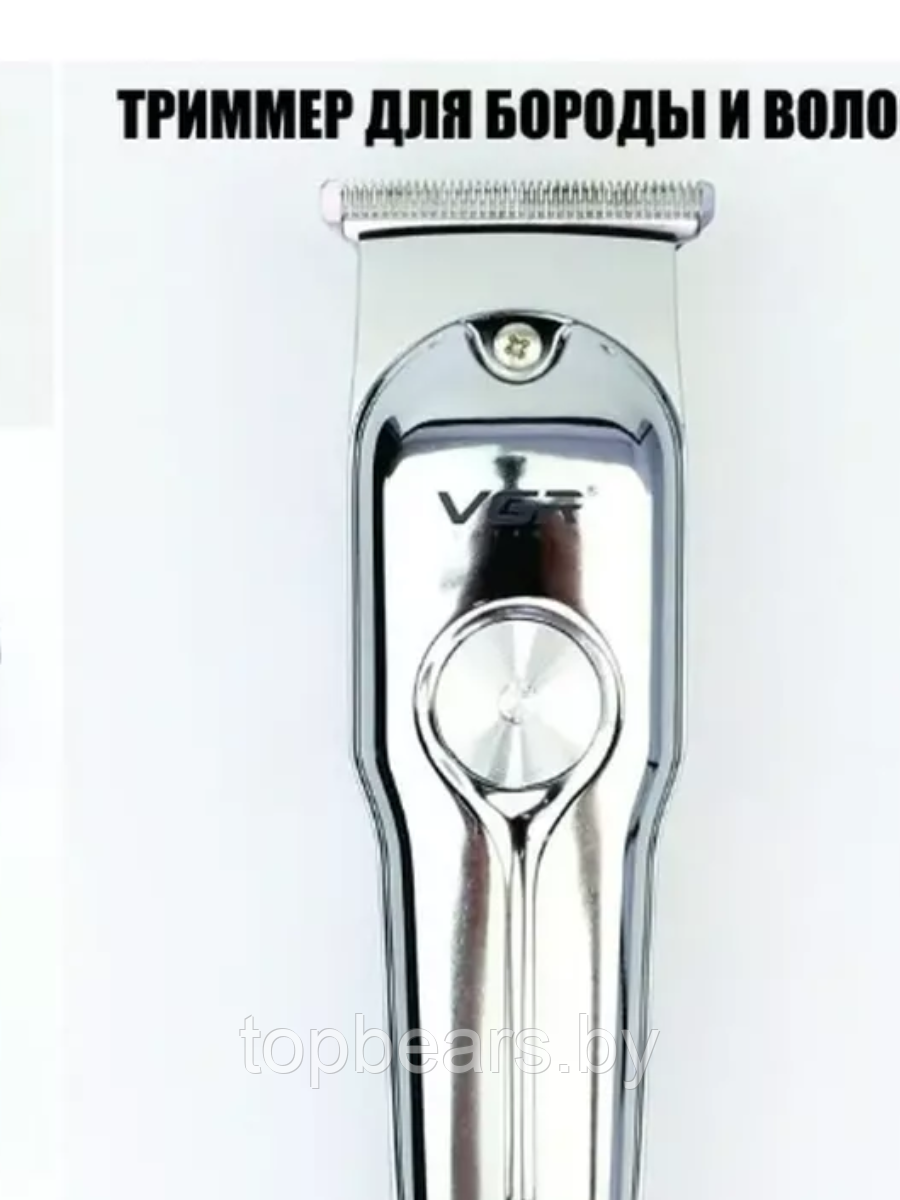 Беспроводная электрическая машинка триммер для стрижки волос, бороды, бритья VGR V-071, мужская электро бритва - фото 3 - id-p223403961