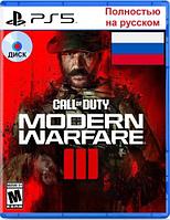 Call of Duty Modern Warfare III PS5 (2023) / Call of Duty Modern Warfare 3 для PlayStation 5 - 2023г.