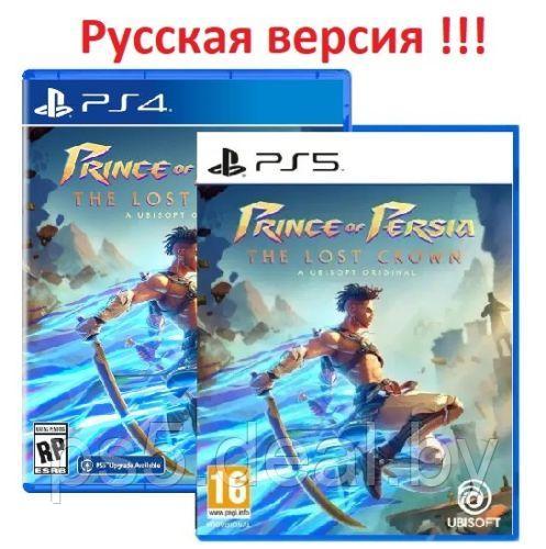 Sony Prince of Persia The Lost Crown для PlayStation 5 / Принц Персия ПС5 - фото 1 - id-p222701147