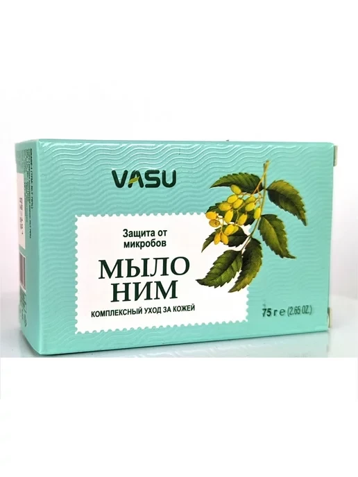 Мыло Ним Neem Soap Vasu 75 г - защита от микробов