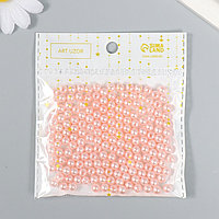 Бусины для творчества пластик 6 мм "Бледно-розовый" набор 200 шт