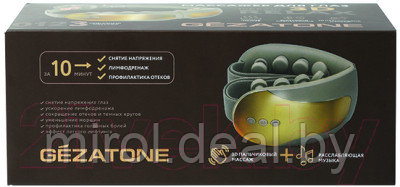 Массажер для глаз Gezatone ISee410 3D Relax / 1301338 - фото 4 - id-p223413239