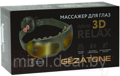 Массажер для глаз Gezatone ISee410 3D Relax / 1301338 - фото 7 - id-p223413239