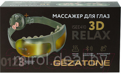 Массажер для глаз Gezatone ISee410 3D Relax / 1301338 - фото 8 - id-p223413239